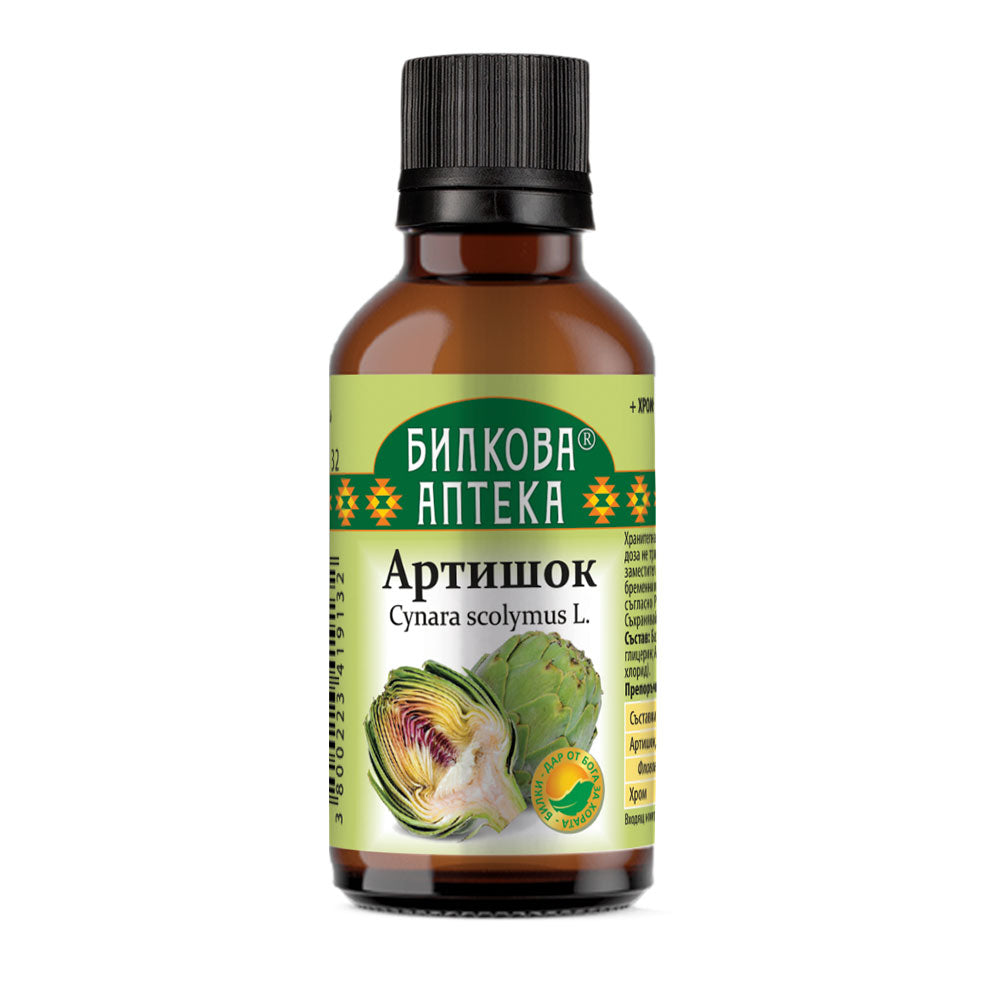 Artischocken -Tinktur - 50 ml