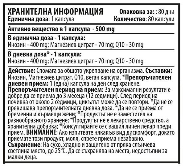 InQsine-M 500 mg – 80 Kapseln