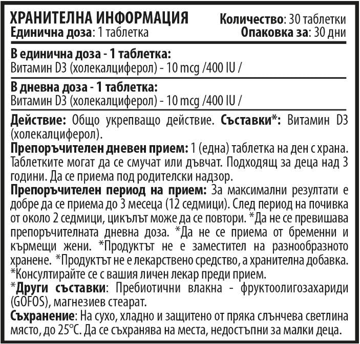 Kids D3 Bearies 400 IE 30 Tabletten
