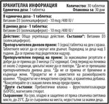 Kids D3 Bearies 400 IE 30 Tabletten