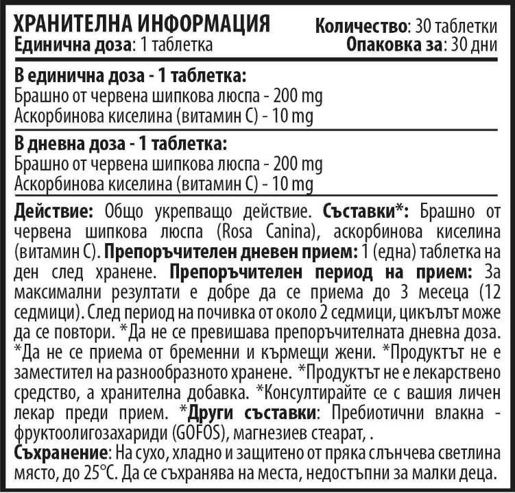 Kids Immuno Bearies 200 mg 30 Tabletten