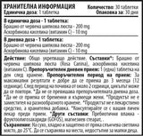Kids Immuno Bearies 200 mg 30 Tabletten