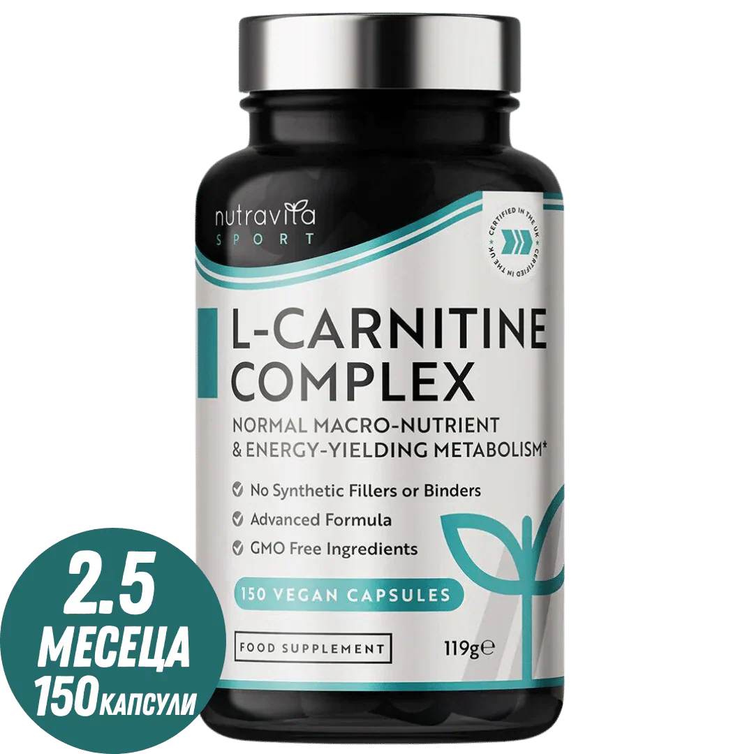 L-Carnitin/L-Tartrat/Komplex /150 Kapseln, 75 Dosen/ <tc>Nutravita</tc>
