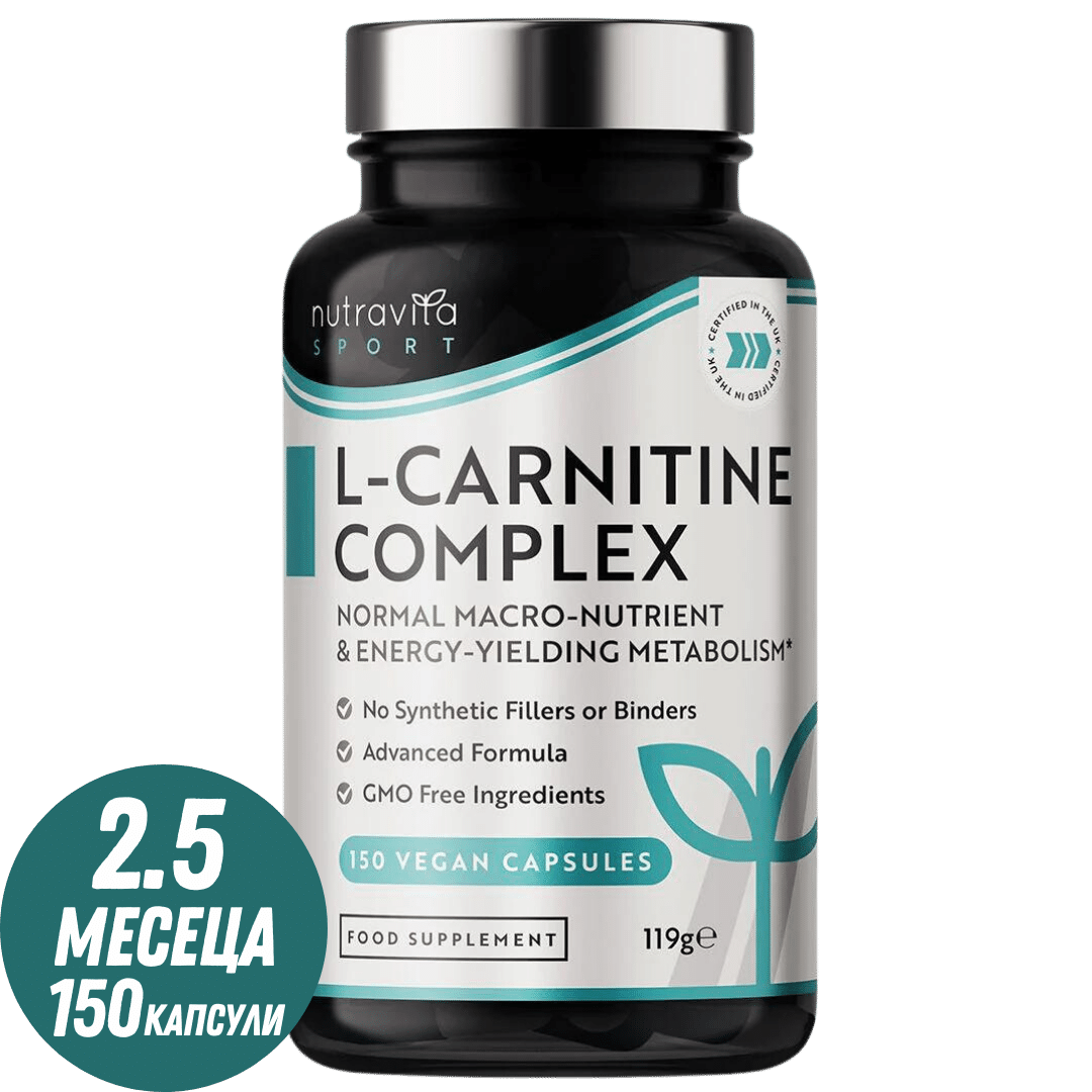 L-Carnitin/L-Tartrat/Komplex /150 Kapseln, 75 Dosen/ <tc>Nutravita</tc>