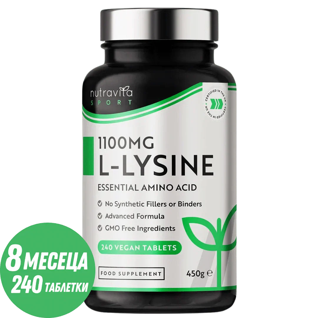 L-Lysin 1100 mg 240 vegane Tabletten