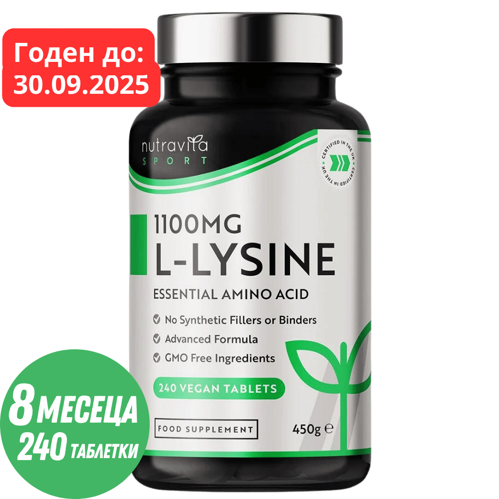 L-Lysin 1100 mg 240 vegane Tabletten