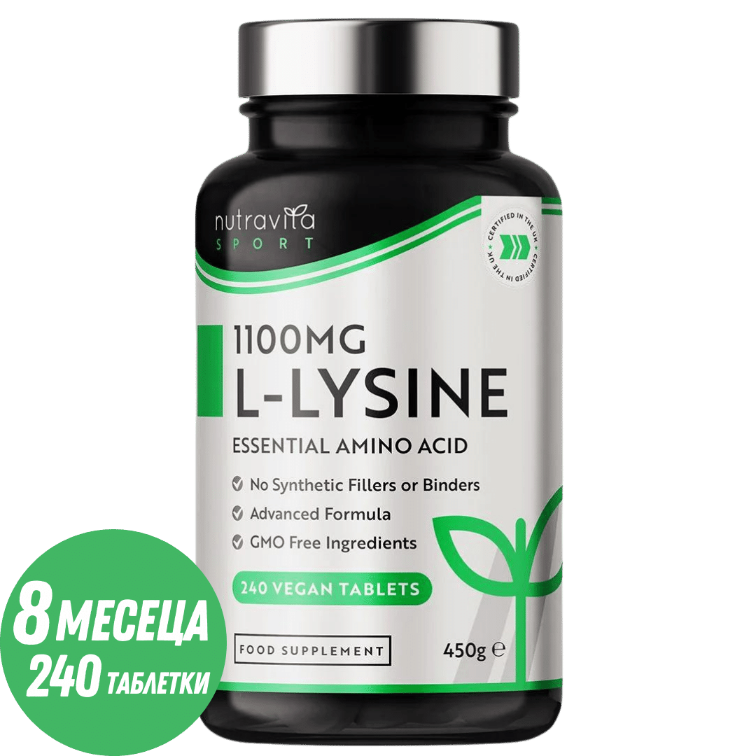 L-Lysin 1100 mg 240 vegane Tabletten