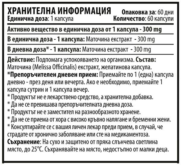 Limettenbalsam 300 mg – 60 Kapseln