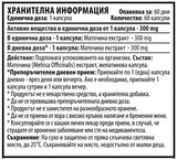 Limettenbalsam 300 mg – 60 Kapseln