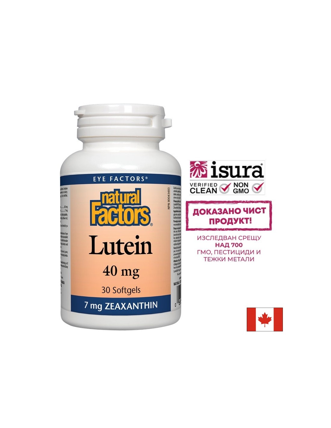 Lutein 40 mg/30 Kapseln – 0