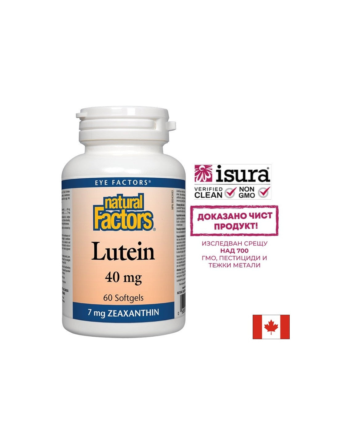 Lutein/ Lutein 40 mg + Zeaxanthin x 60 Weichkapseln <tc>Natural Factors</tc>