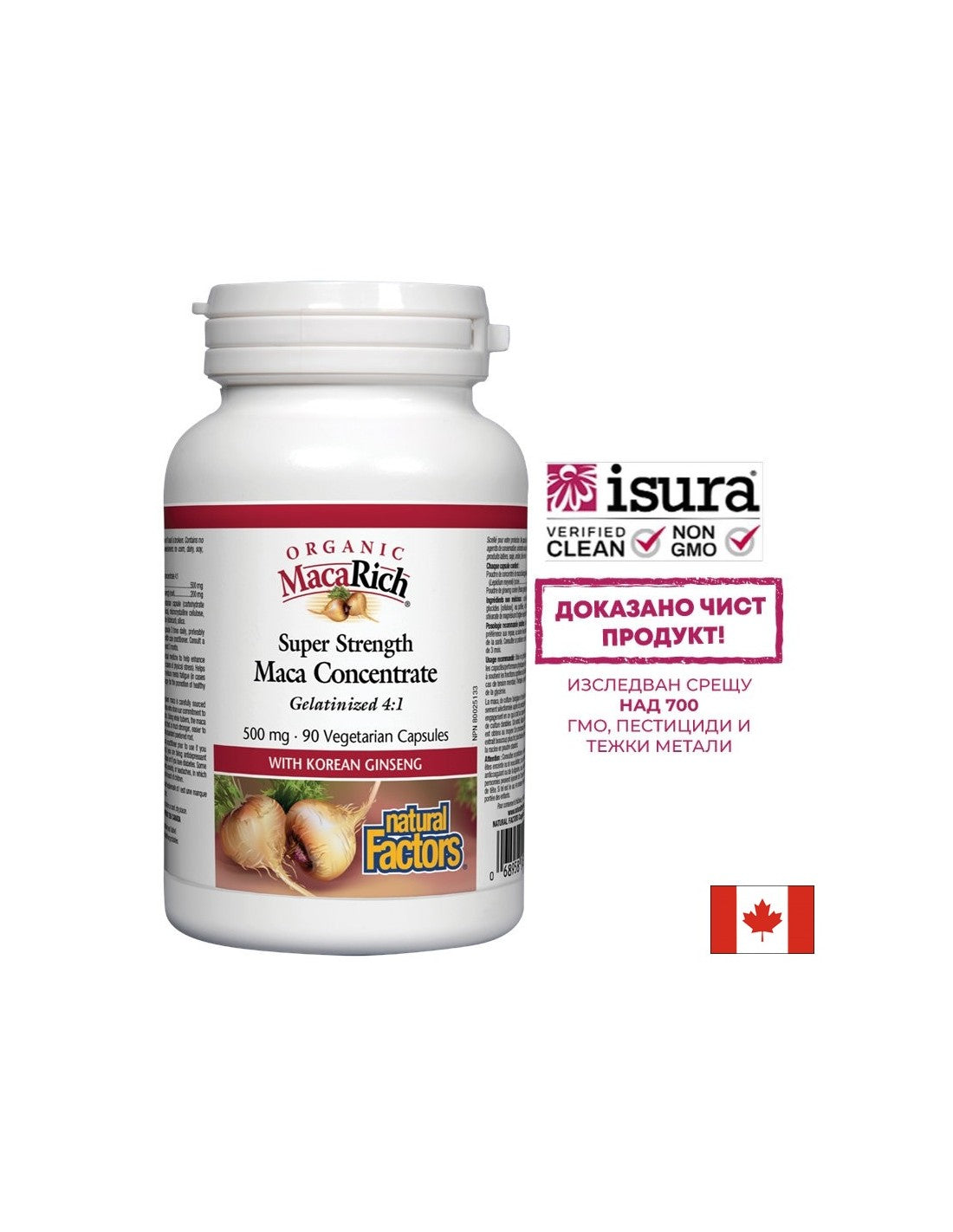 MacaRich® Bio-Maca-Konzentrat 4:1/ Maca 500 mg x 90 Kapseln