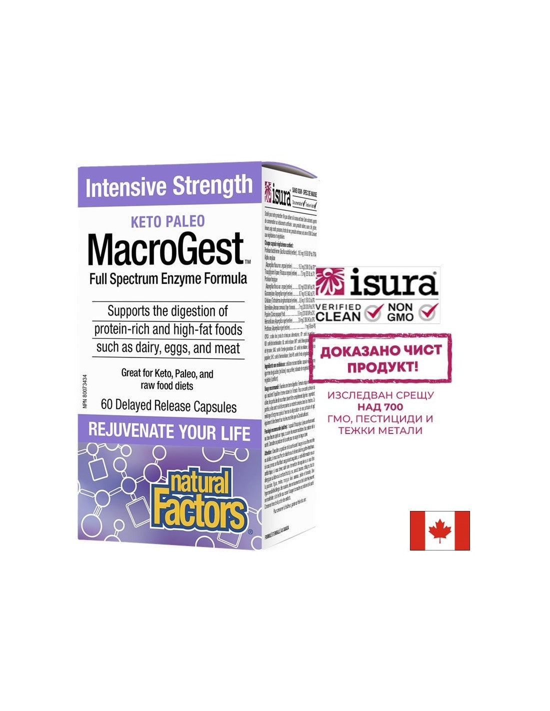 MacroGest™ Keto Paleo – Verdauungsenzyme x 60 <tc>Natural Factors</tc> E<tc>XTEND</tc>ed Release Kapseln
