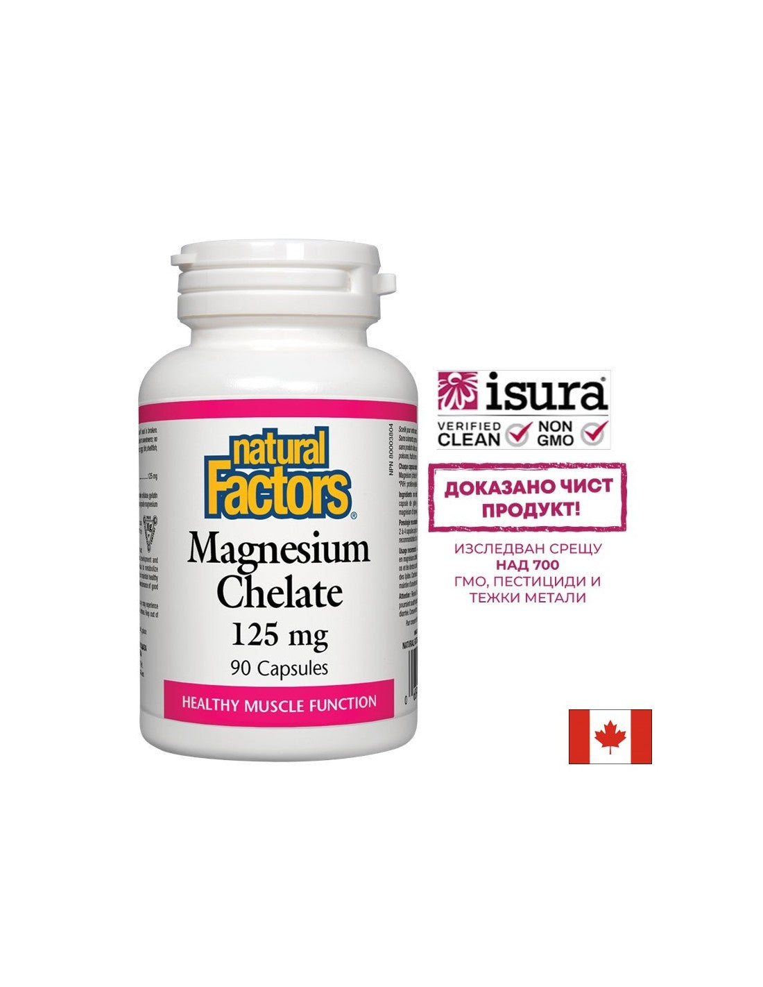 Magnesiumchelat 125 mg – 90 Kapseln