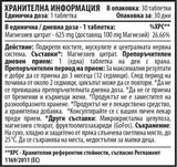 Magnesiumcitrat 625 mg – 30 Tabletten
