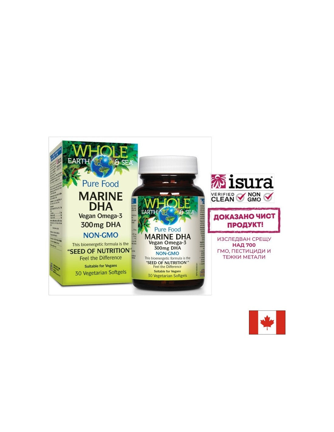 Marine DHA Vegan Omega 3 GVO-FREI – 30 Kapseln