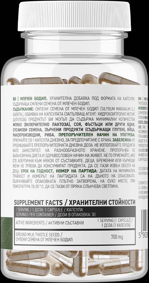 Mariendistel 700 mg/Gemüse – 90 Kapseln