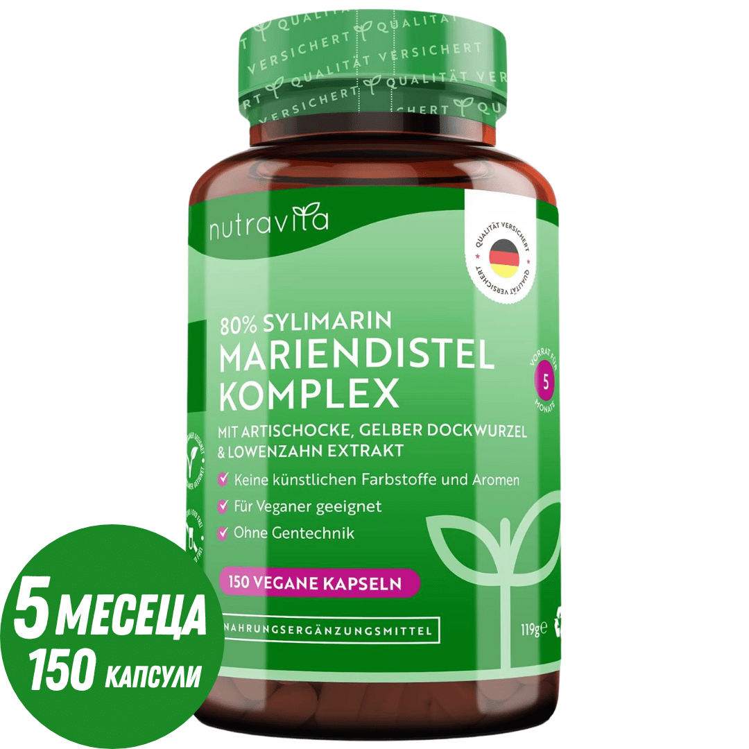 Mariendistel-Komplex (80 % Silymarin) – 150 Kapseln <tc>Nutravita</tc>