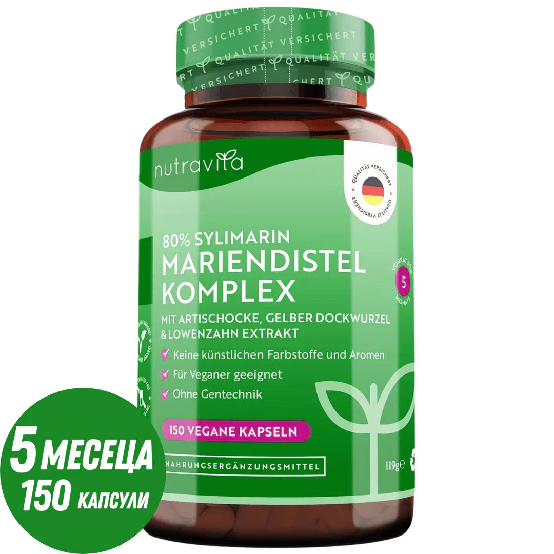 Mariendistel-Komplex (80 % Silymarin) – 150 Kapseln <tc>Nutravita</tc>