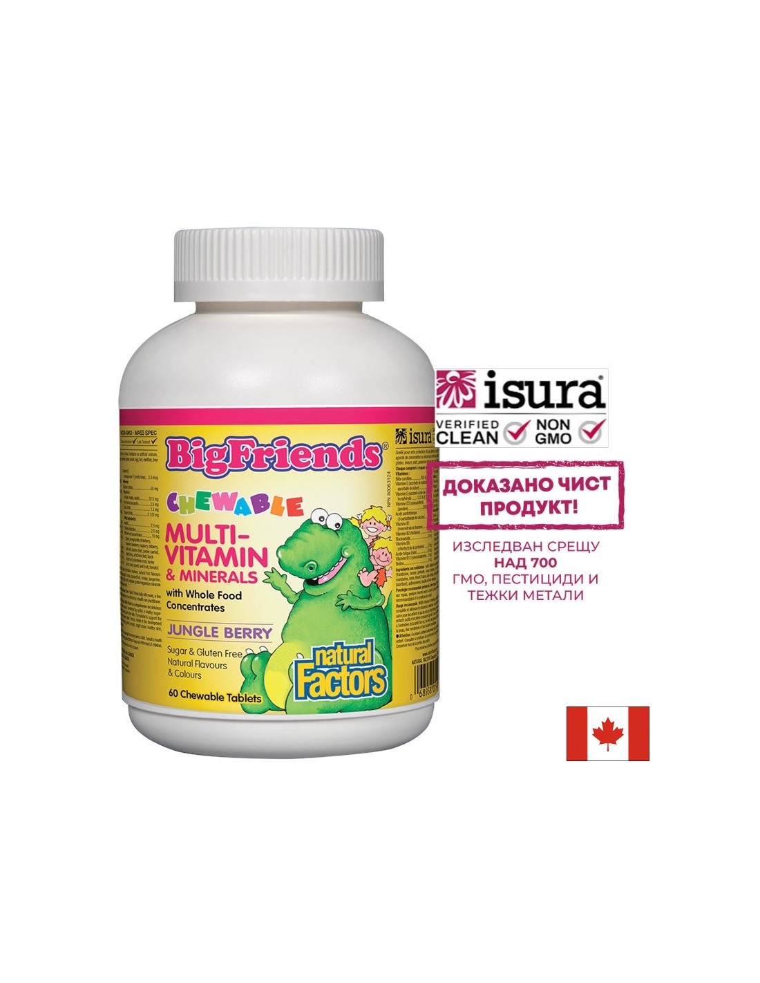 Multivitamin und Mineralien/Big Friends For Kids – 60 Kautabletten