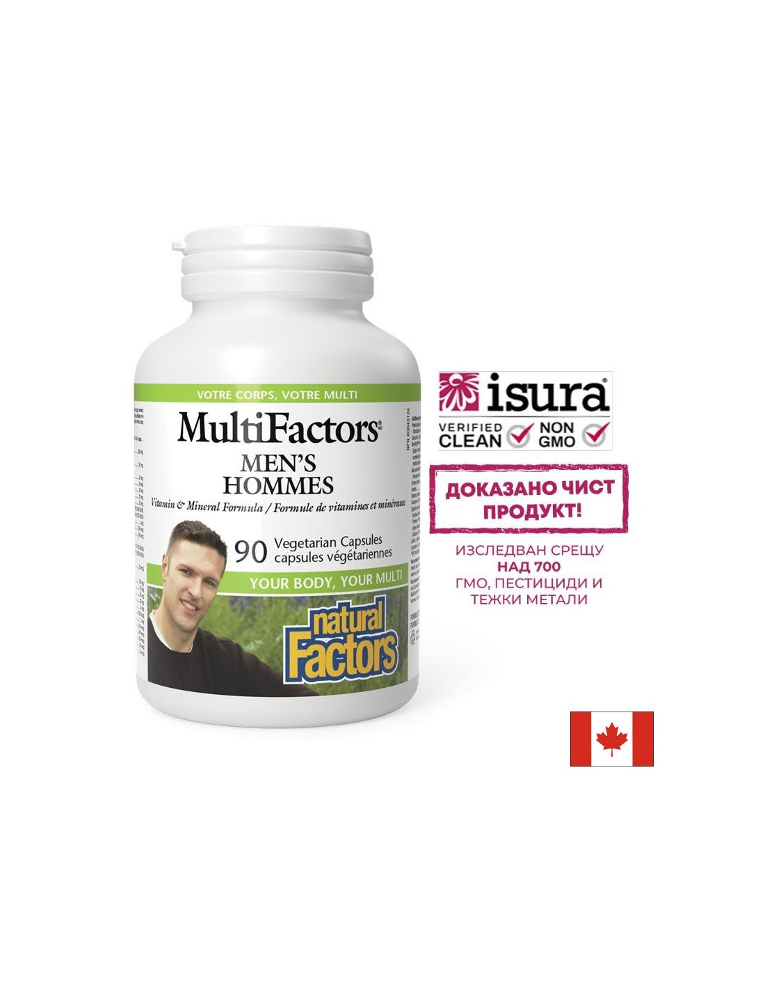 MultiFactors Vitamine und Mineralstoffe für Männer, 90 Kapseln <tc>Natural Factors</tc>