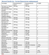 <tc>Muracol</tc> Gentle Up 120 Kapseln (Prostata und Erektionsfunktion)