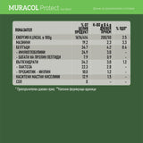 100 % liposomales Büffelkolostrum 120 g <tc>Muracol</tc> Schützen | HALAL