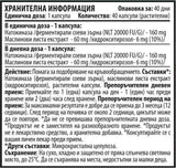 Natto Max 160 mg – 40 Kapseln