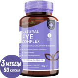 Augenvitamine /natürlich/ - Natural Eye Complex 90 vegane Kapseln