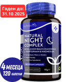 Natürlicher Nachtschlafkomplex 120 Kapseln. <tc>Nutravita</tc>