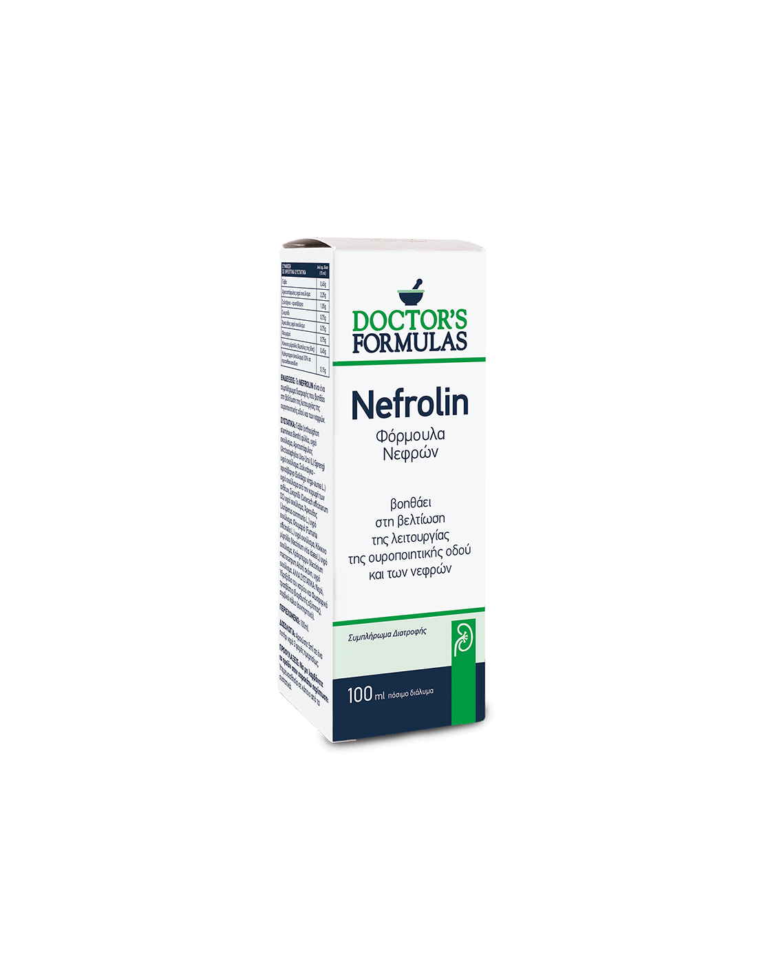 Nefrolin Kidney Health Formula – Kräuterformel für Nieren und Harnwege, 100 ml Doctor's Formulas