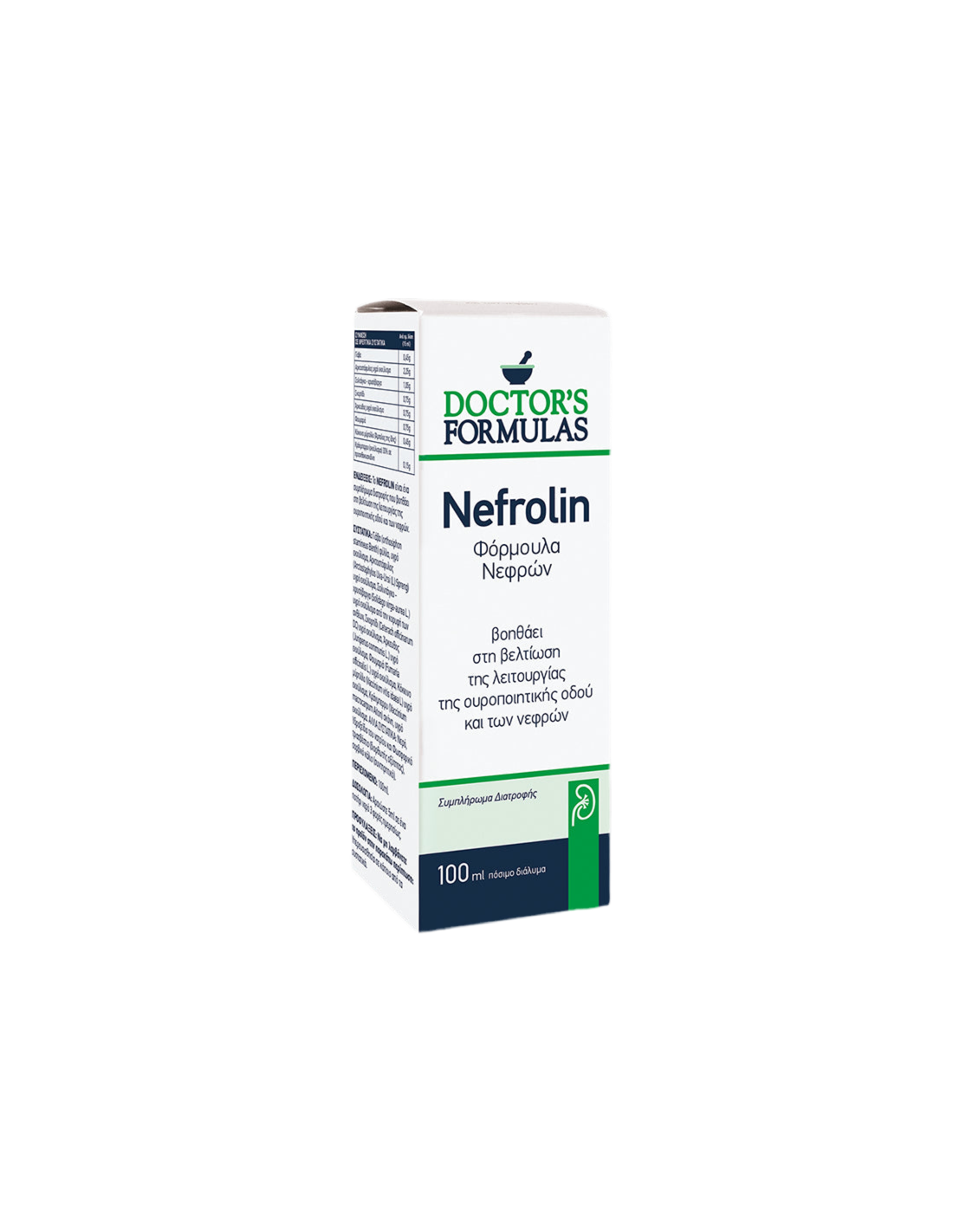 Nefrolin Kidney Health Formula – Kräuterformel für Nieren und Harnwege, 100 ml Doctor's Formulas
