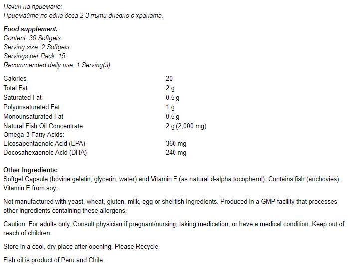 Omega 3 1000 mg / molekular destilliert - 500 Gelkapseln