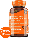 Bio Ashwagandha KSM 66 – Bio Ashwagandha 500 mg 60 vegane Kapseln