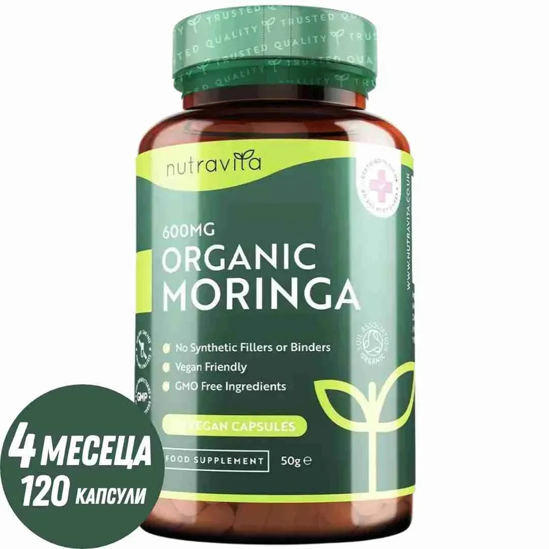 Bio-Moringa – Bio Moringa 600 mg 120 vegane Kapseln