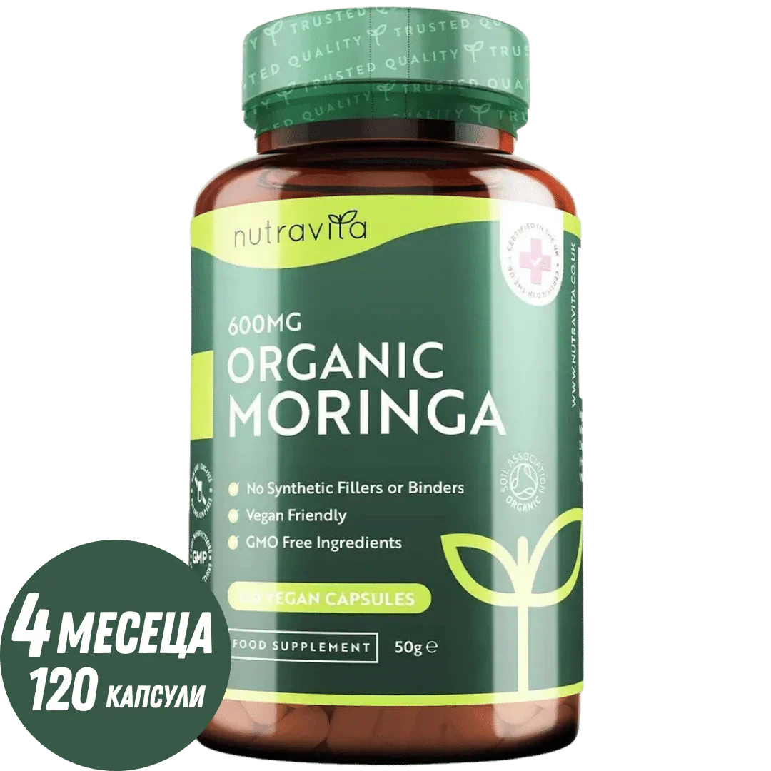 Bio-Moringa – Bio Moringa 600 mg 120 vegane Kapseln