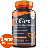 Bio-Kurkuma 1340 mg mit schwarzem Pfeffer und Ingwer/180 Kapseln, 90 Dosen/ <tc>Nutravita</tc>