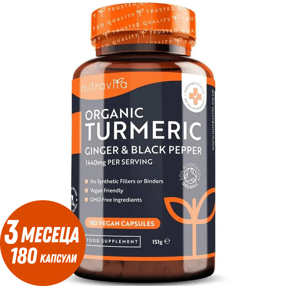 Bio-Kurkuma 1340 mg mit schwarzem Pfeffer und Ingwer/180 Kapseln, 90 Dosen/ <tc>Nutravita</tc>