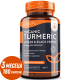Bio-Kurkuma 1340 mg mit schwarzem Pfeffer und Ingwer/180 Kapseln, 90 Dosen/ <tc>Nutravita</tc>