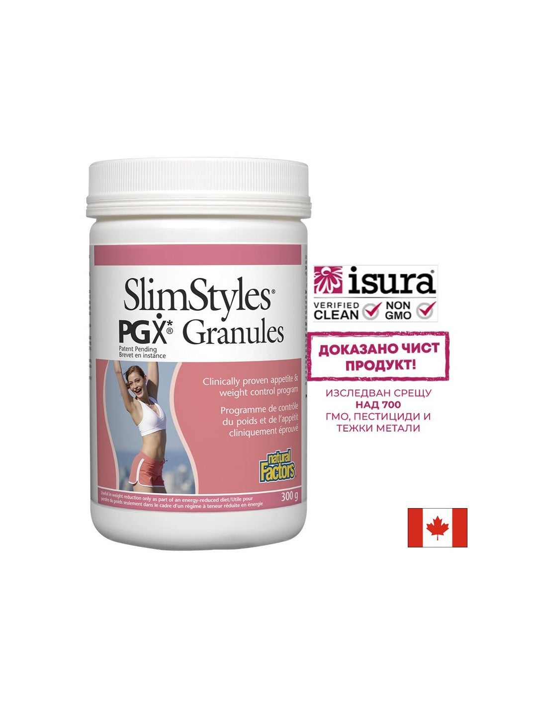 PGX® SlimStyles® – 300 Gramm