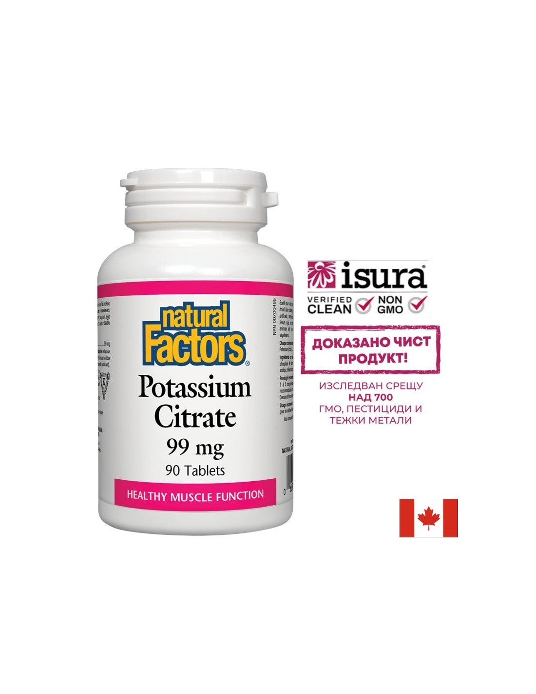 Kaliumcitrat 99 mg – 90 Tabletten