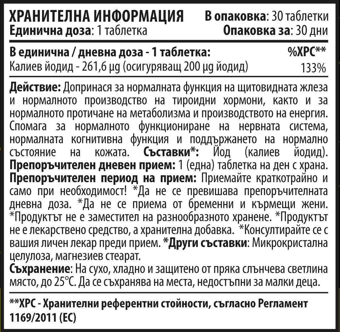 Kaliumjodid 200 µg 30 Tabletten