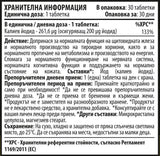 Kaliumjodid 200 µg 30 Tabletten