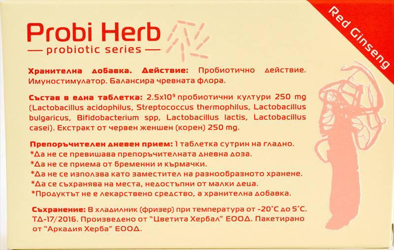 Probi Herb - Roter Ginseng 30 Tabletten