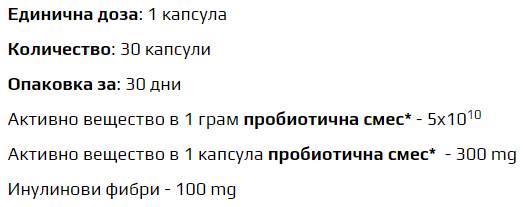 Probi Max - 30 Kapseln