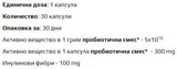 Probi Max - 30 Kapseln