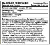 Q10 Pure 100 mg – 80 Kapseln