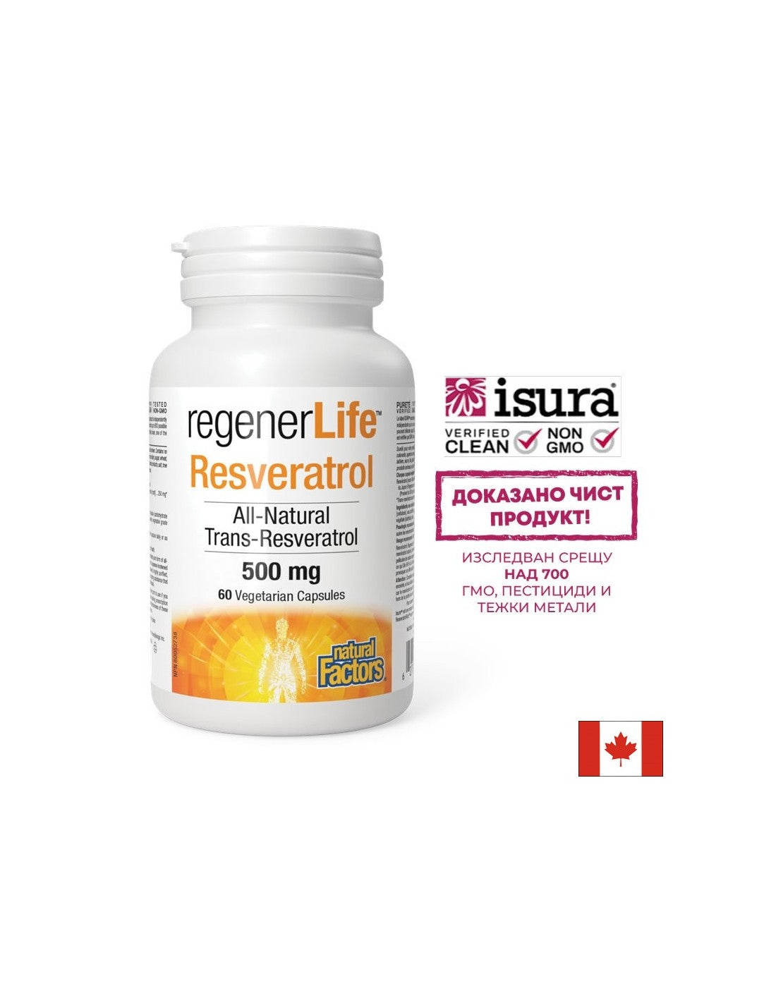 Regener Life™ Resveratrol 500 mg – 60 Kapseln