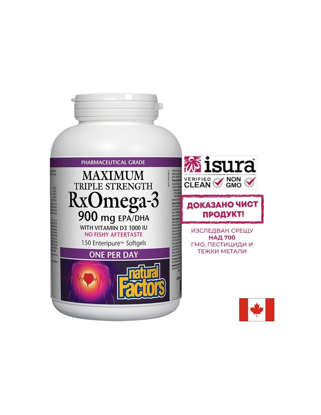 RxOmega 3 Maximum Triple Strength 1425 mg (900 mg EPA/DHA) mit Vitamin D3 1000 IE - 150 Gelkapseln