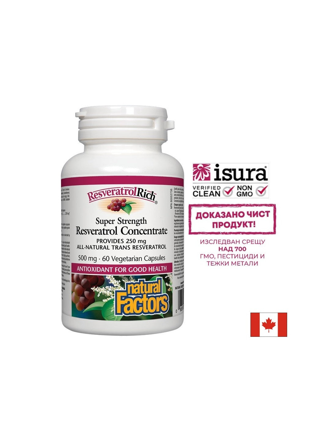 Superstarkes Resveratrol 250 mg – 60 Kapseln